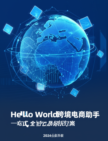 HelloWorld翻译软件字符包怎么买最划算 HelloWorld翻译软件字符包怎么买最划算